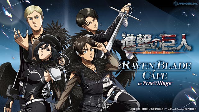 ツリービレッジ公式オンラインショップ