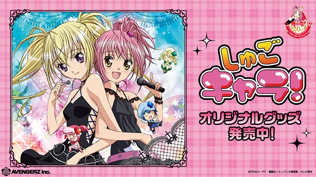 ツリービレッジ公式オンラインショップ