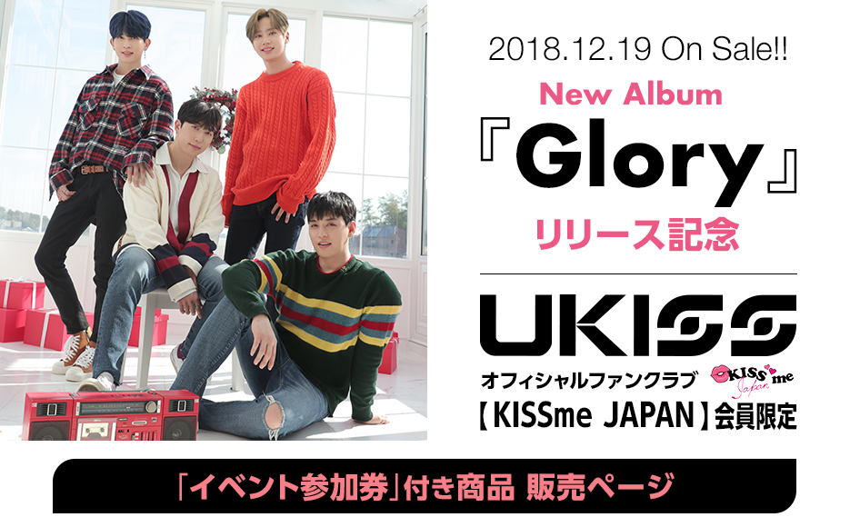 U-KISS New AlbumwGloryx[XLOuCxgQvti̔y[W
