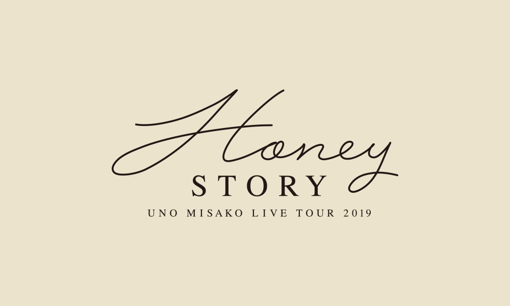 UNO MISAKO LIVE TOUR 2019 -Honey Story- オフィシャルグッズ