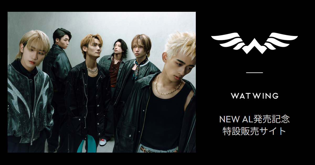 WATWING NEW AL発売記念 特設販売サイト | mu-mo SHOP
