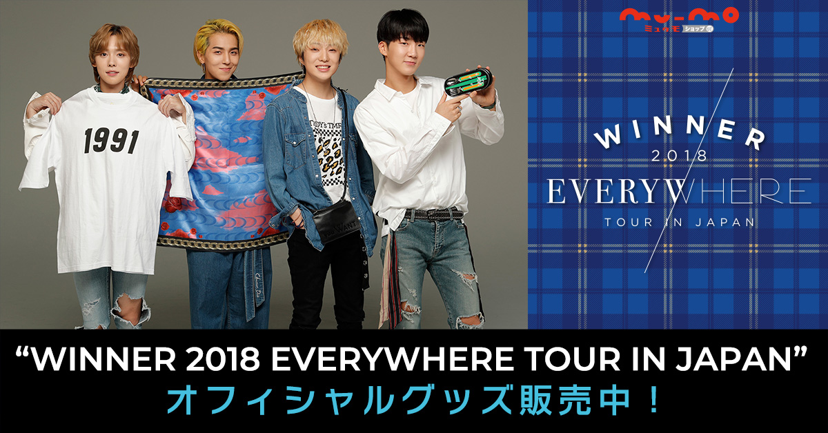 WINNER 2018 EVERYWHERE TOUR IN JAPAN オフィシャルグッズ