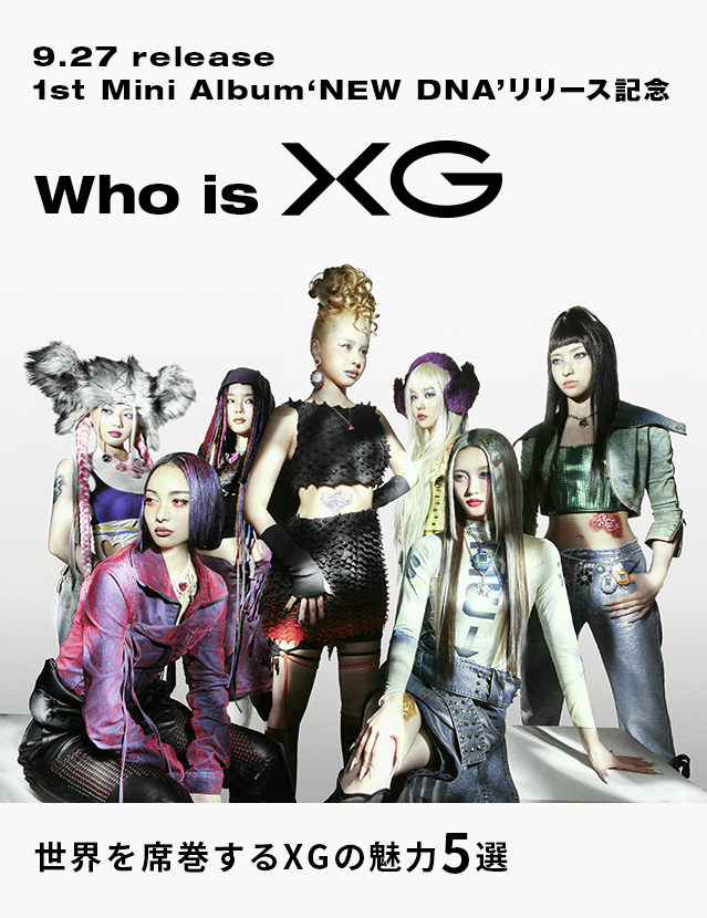 2023.9.27 1st Mini Album'NEW DNA'リリース記念 Who is XG