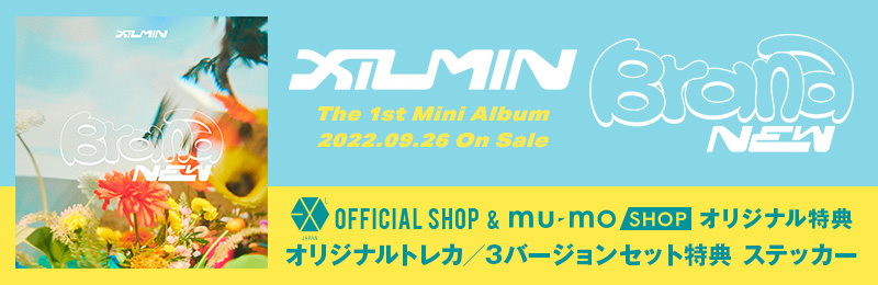 XIUMIN The 1st Mini Album『Brand New』