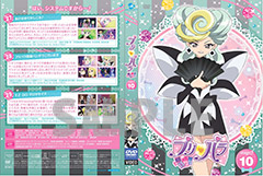 全8種 プリティーリズム・レインボーライブ アニミュウモ特典