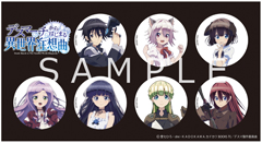 缶バッジセット(全7種セットサトゥー、タマ、ポチ、アリサ、ルル、ゼナ、リザ)