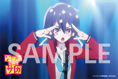 場面写真ポストカード(愛)