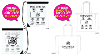 ビニールバッグ&エコバッグ
