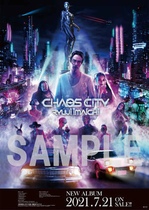 今市隆二：CHAOS CITY【初回生産限定盤】（CD＋Blu-ray） CDアルバム+Blu-ray