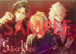 SilverVine