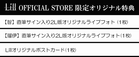 直筆サイン入り2L版オリジナルライブフォト