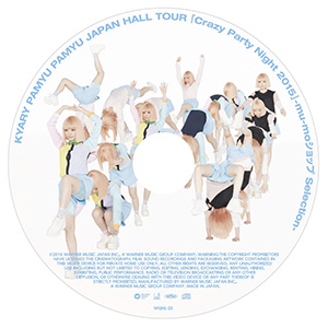 mu-moショップ限定オリジナルDVD