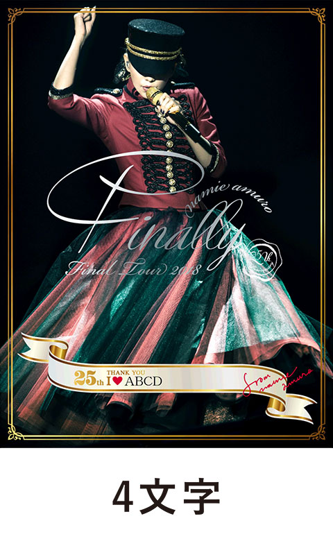 安室奈美恵ファンクラブマガジン8冊 安室奈美恵ファンクラブマガジン8