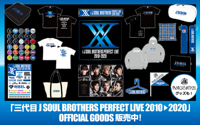 三代目 J Soul Brothers Perfect Live 10 の商品 Mu Moショップ