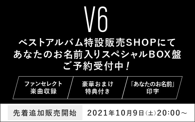 Mu Moショップ Cd Dvd グッズ通販