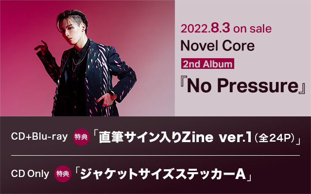 8/3 Novel Core AL