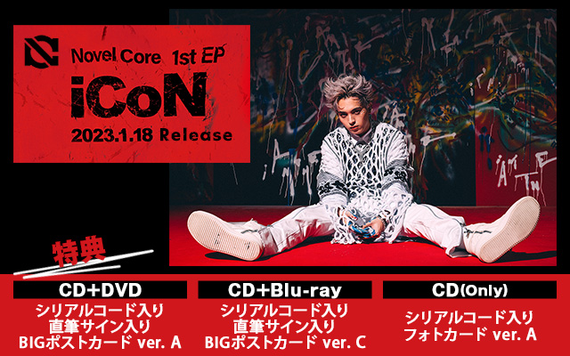 1/18 Novel Core/EP 繝溘ルAL