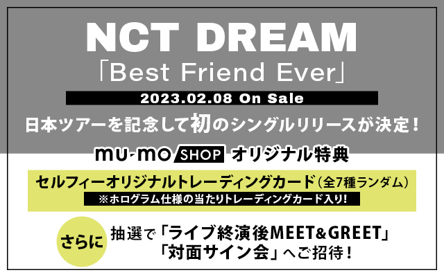 2/8 NCT DREAM SG