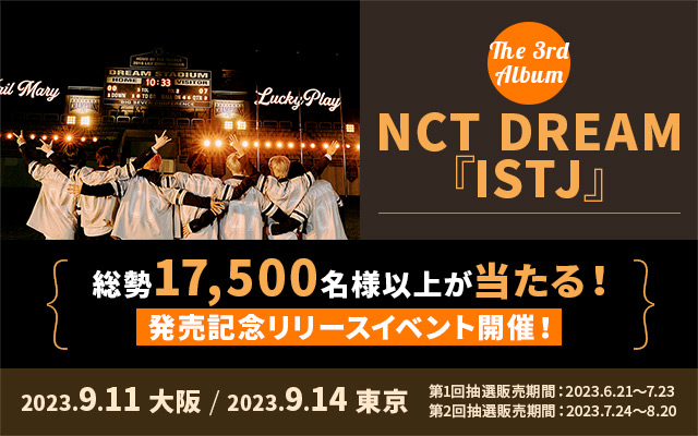 NCT DREAM The 3rd Album『ISTJ』｜mu-mo SHOP