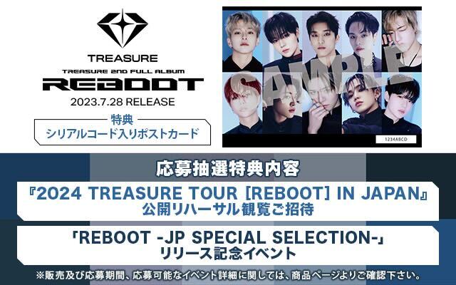 韓国盤】REBOOT（抽選応募特典付き）の商品｜mu-moショップ