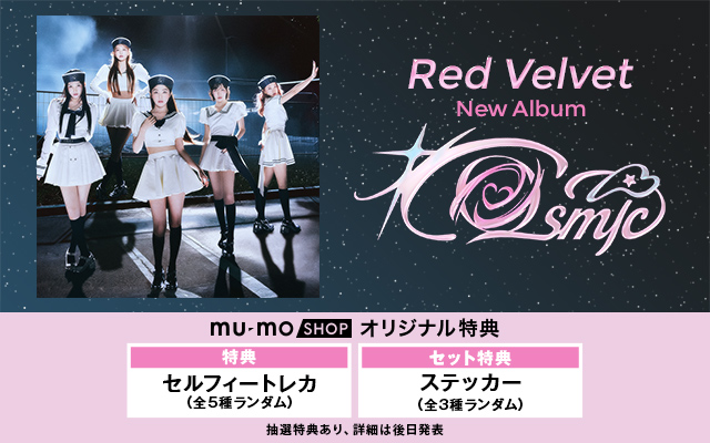 6/24 Red Velvet AL
