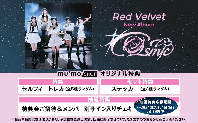 6/24 Red Velvet AL
