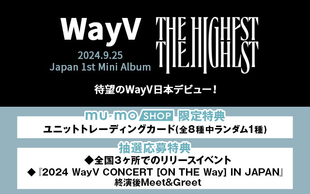 9/25 WayV MiniAL