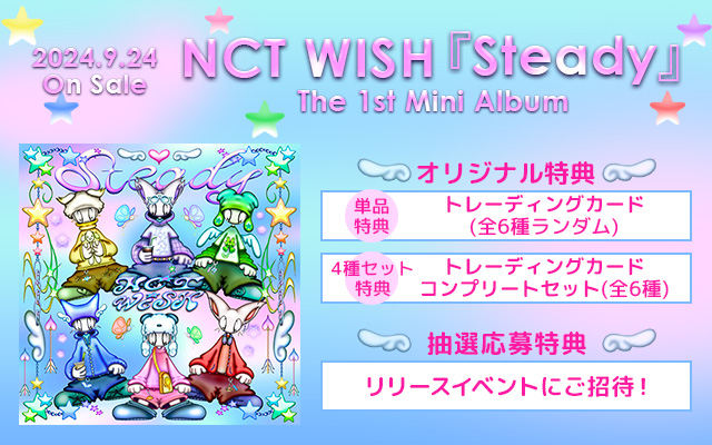 9/25 NCT WISH ؍miniAL