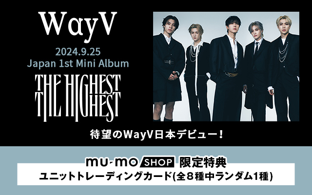 9/25 WayV MiniAL