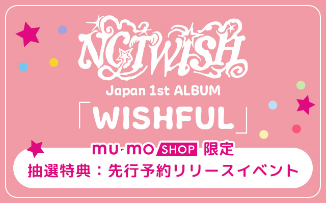 12/25 NCT WISH AL(抽選第二弾)??ABあり??