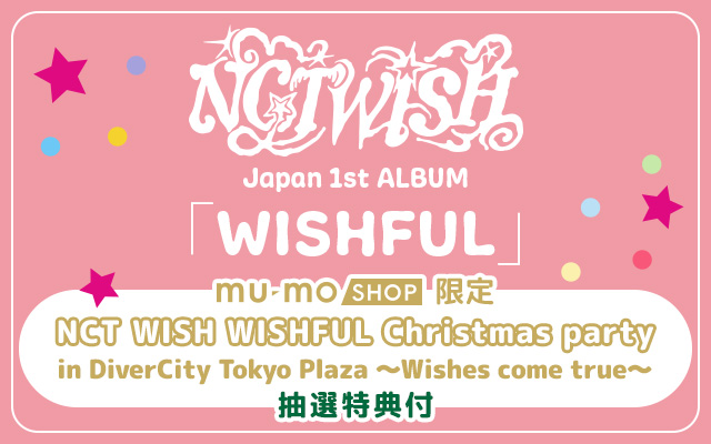 12/25 NCT WISH AL(抽選第三弾)??ABあり??