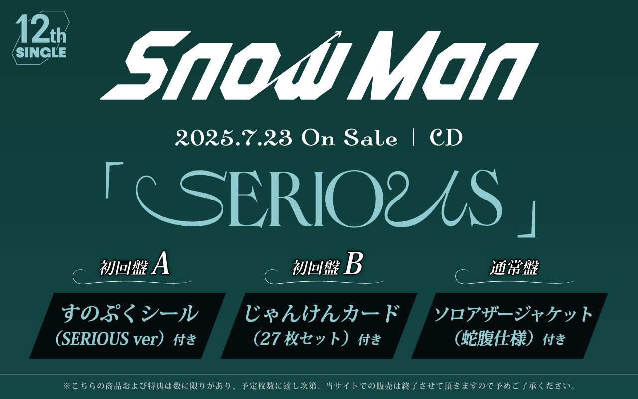 7/23 Snow Man SG