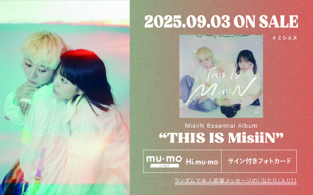 9/3 MisiiN AL
