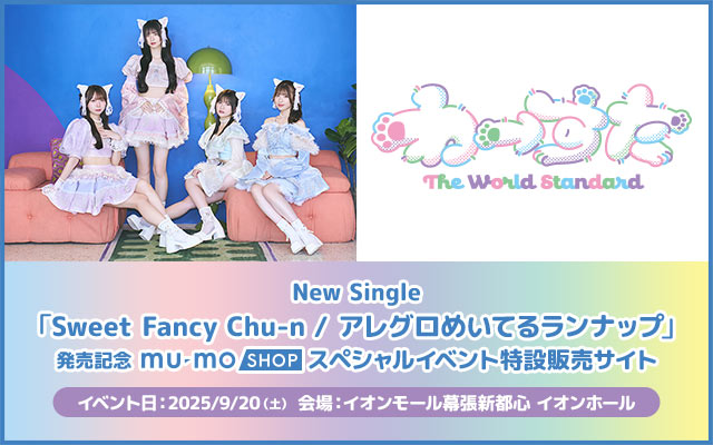 9/24 わーすた SG