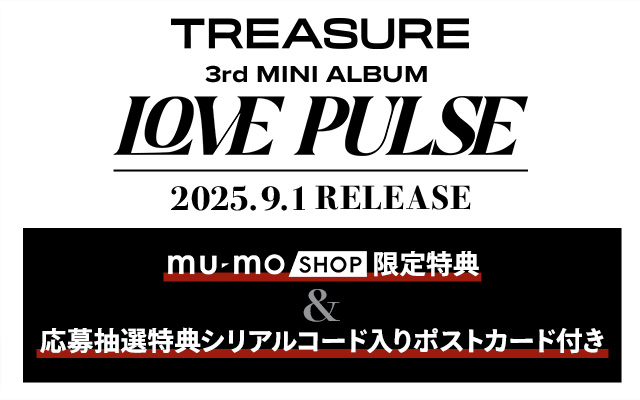 9/1 TREASURE 韓国盤ミニAL