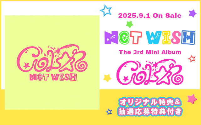 9/1 NCT WISH AL
