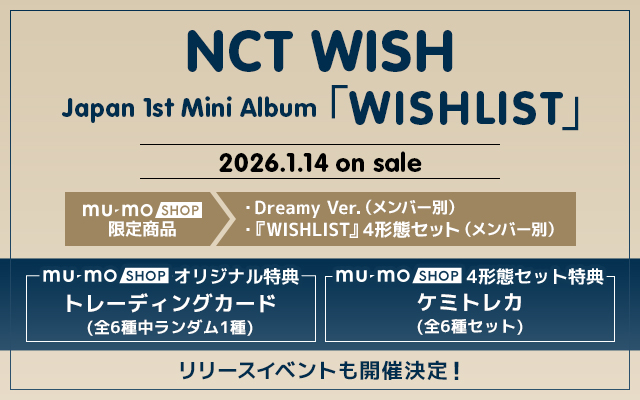 1/14 NCT WISH Japan 1st Mini Album