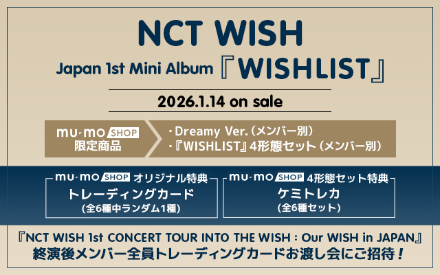1/14 NCT WISH Japan 1st Mini Album(2)
