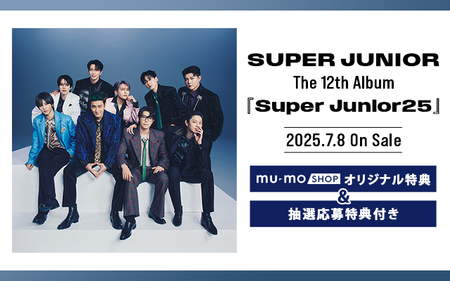 SUPER JUNIOR The 12th Album『Super Junior25』 特集ページ(第二弾)
