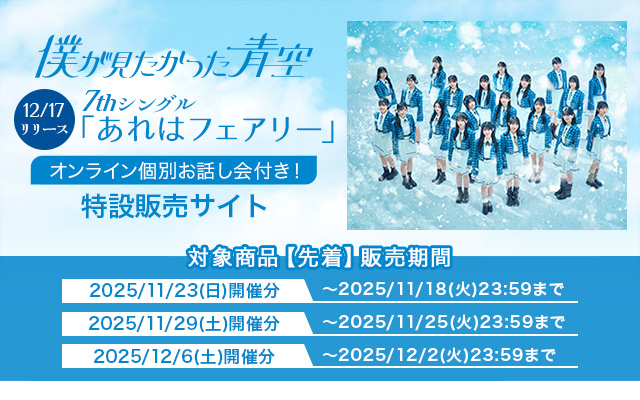 7th SG lICCxg2e(撅)