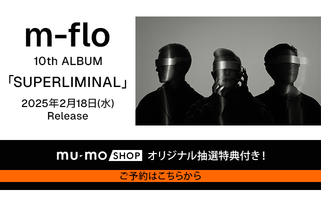 2/18 m-flo AL