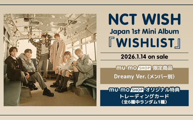 1/14 NCT WISH AL