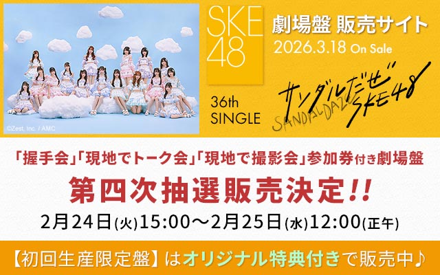 mu-moショップ CD・DVD・グッズ通販