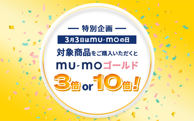 mu-mo�̓�2026���W�y�[�W