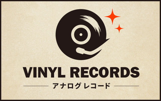 �A�i���O���R�[�h