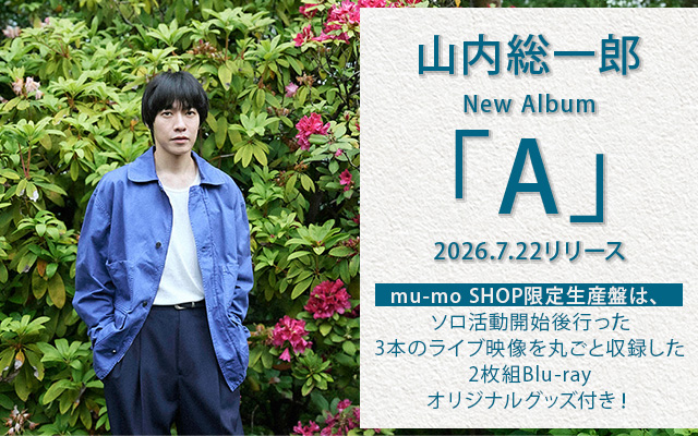 かわいいメモリアル mu-mo shop限定盤 かわいいメモリアル mu-mo shop限定盤 【公式通販】