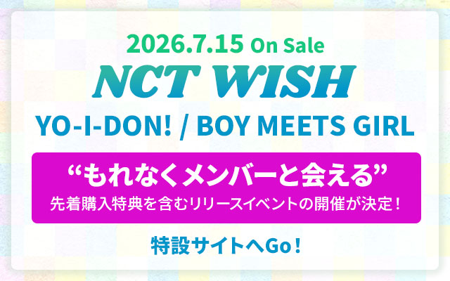 7/15 NCT WISH SG�J�X�^���T�C�g