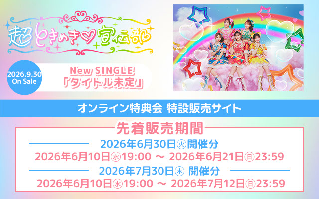 9/30 ���Ƃ��߂���`�� SG(�I�����C���g�[�N��)