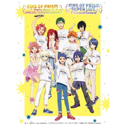 <span class="top_stamp_category">�f��</span> V.A.�uKING OF PRISM Pretty Boys SPECIAL THANKS PARTY�I�� SUPER LIVE Prism��Tours�I Blu-ray�v <br><span class="top_stamp_oritoku">�I����</span> <span class="top_stamp_reserve">�\��</span>