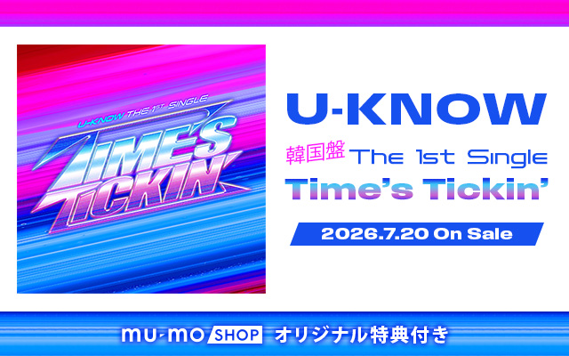 7/20 U-KNOW SG